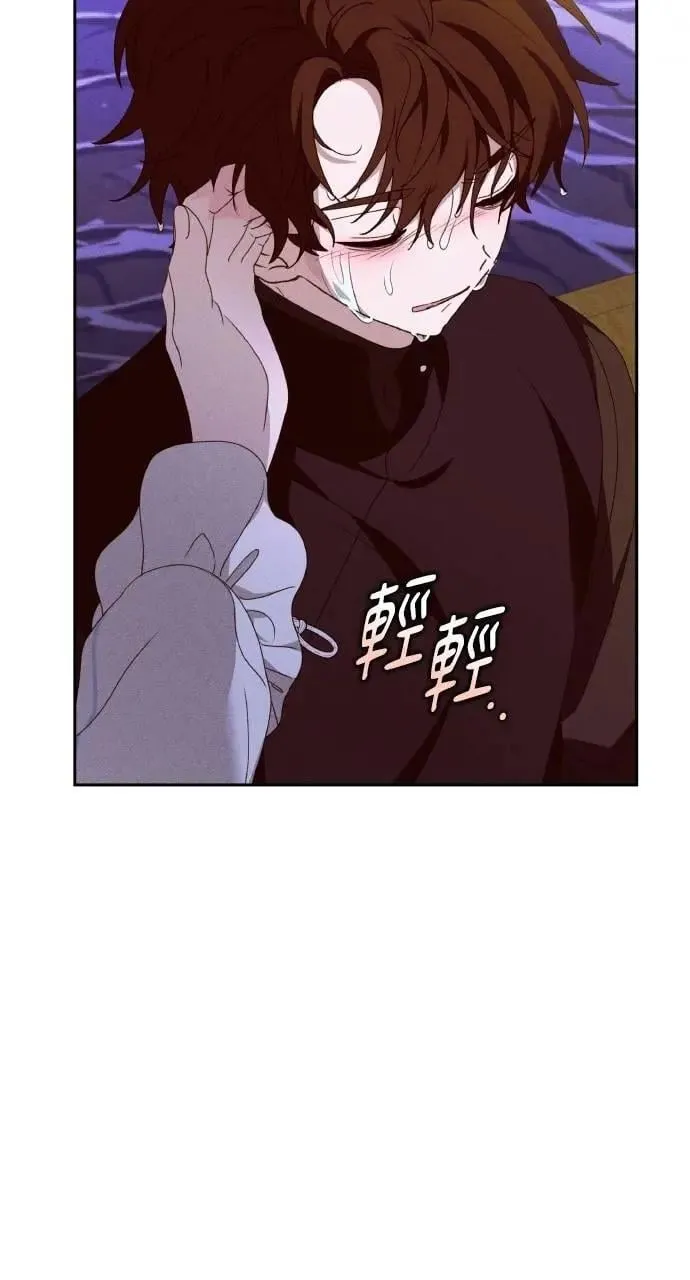 第56话 童话的结局 第55页