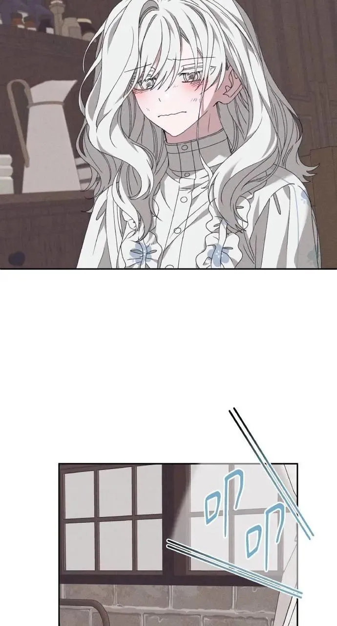第56话 童话的结局 第81页