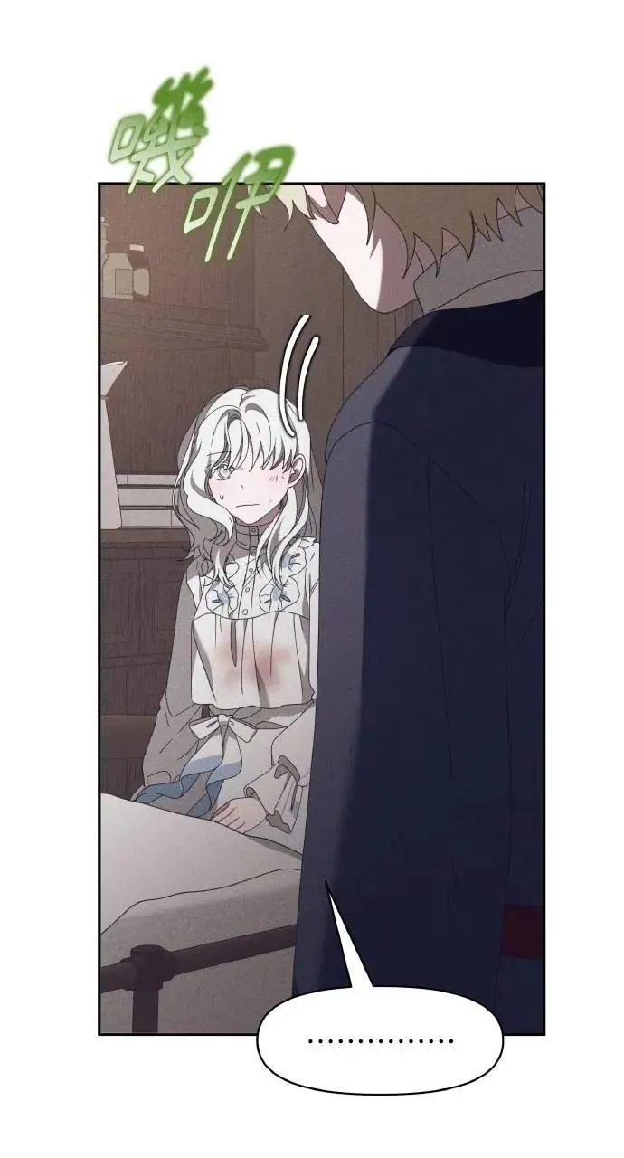 第57话 And, End 第5页