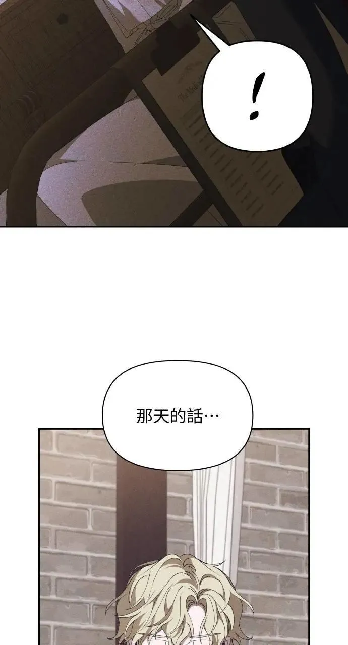 第57话 And, End 第11页