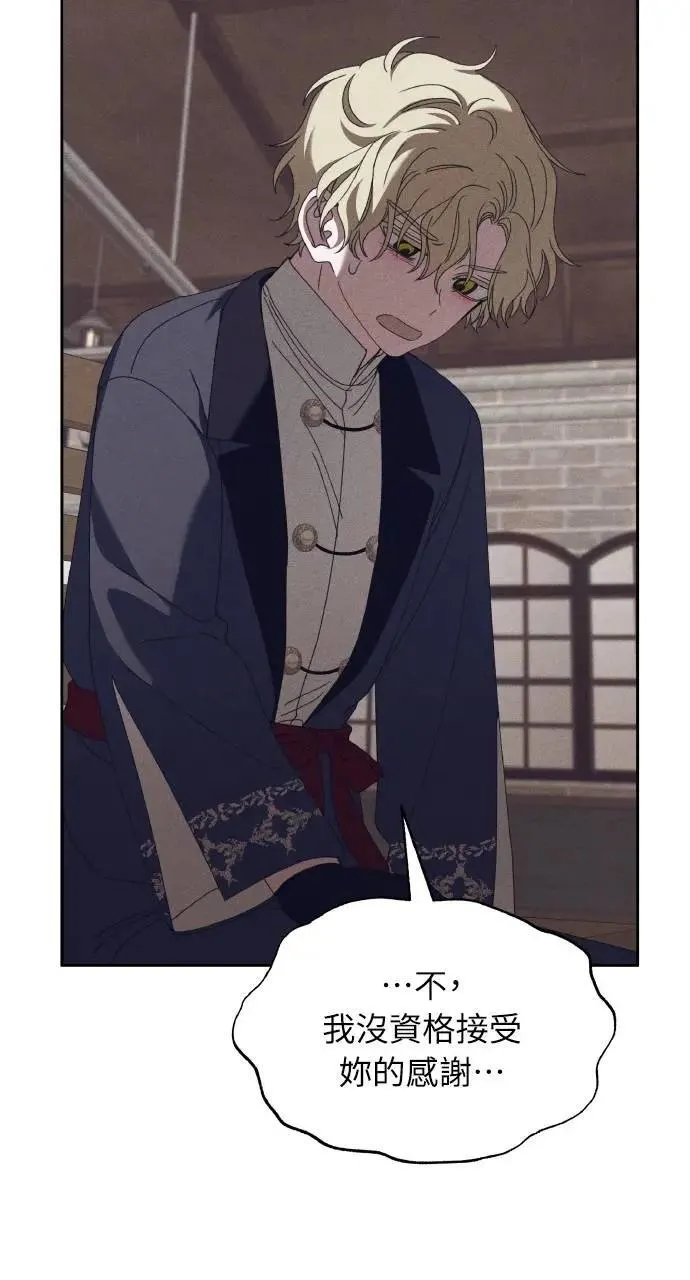 第57话 And, End 第25页