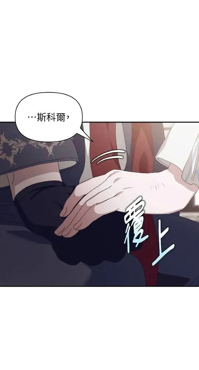 第57话 And, End 第26页