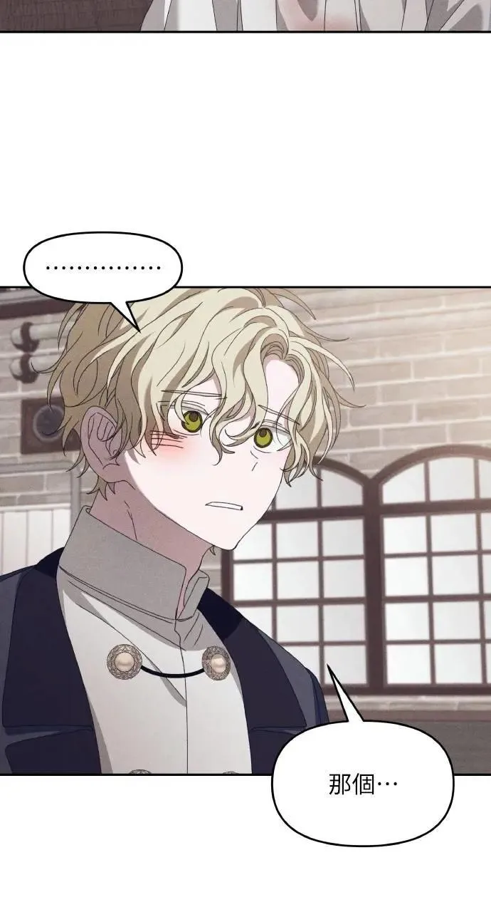 第57话 And, End 第29页