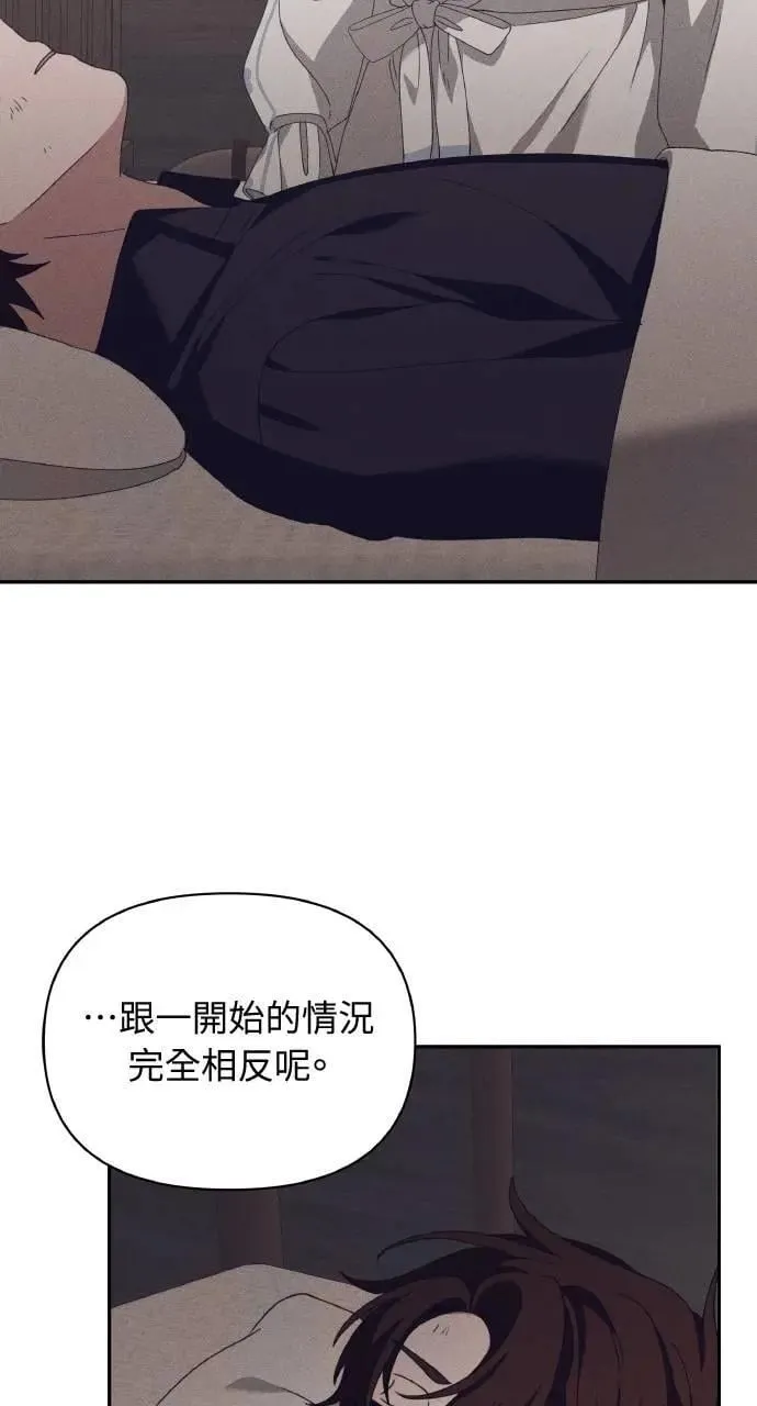第57话 And, End 第40页