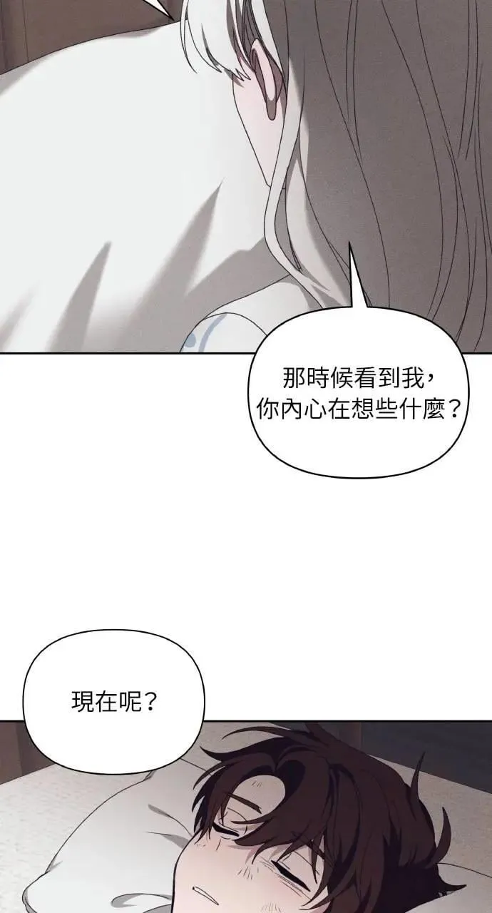 第57话 And, End 第45页