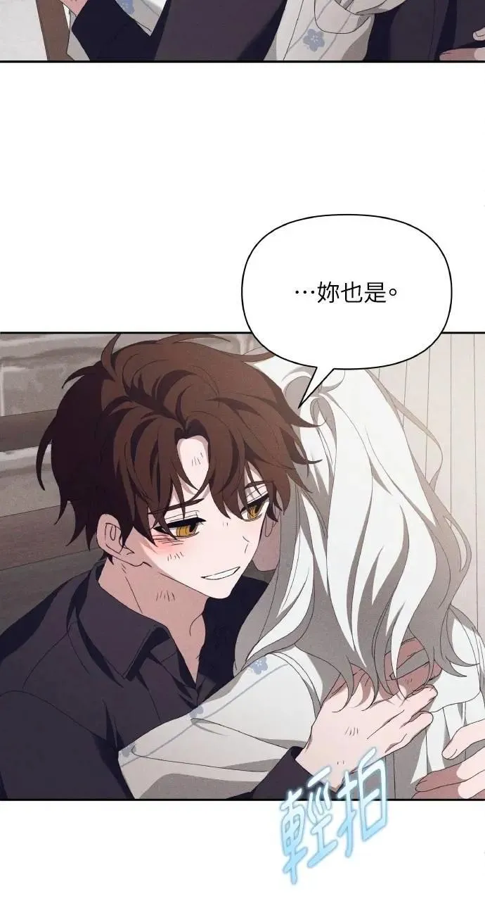 第57话 And, End 第54页