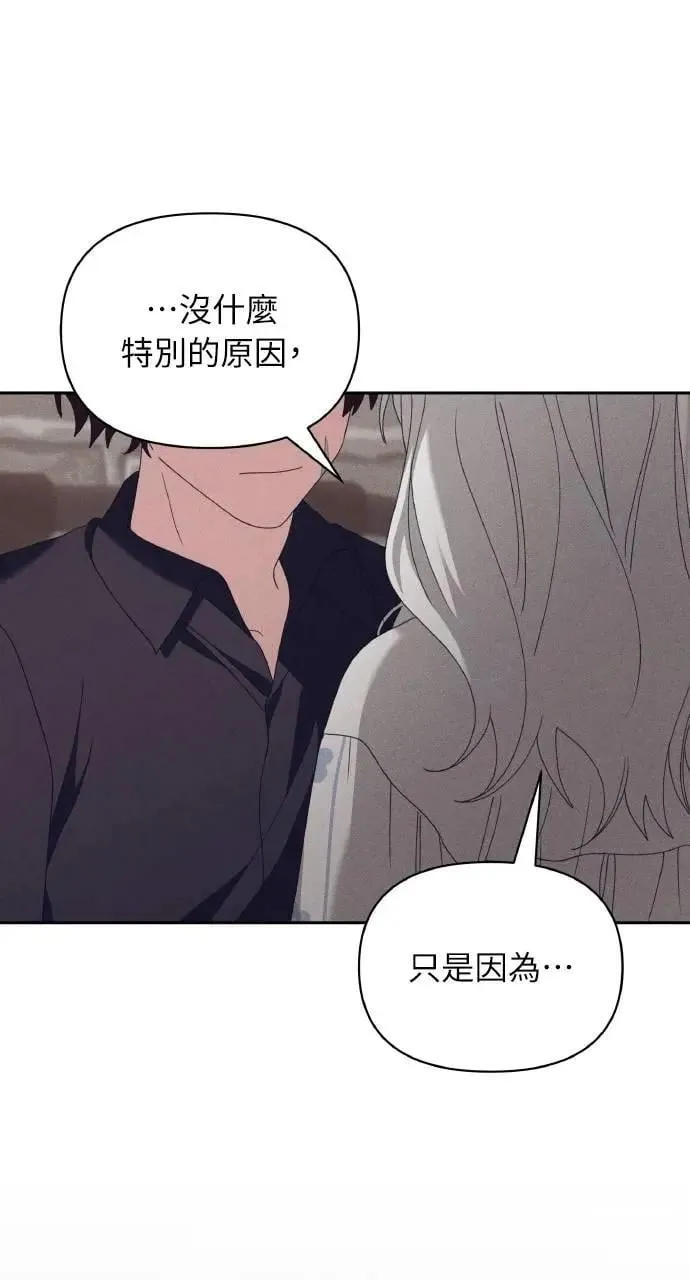 第57话 And, End 第59页