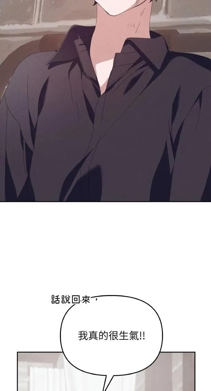 第57话 And, End 第62页