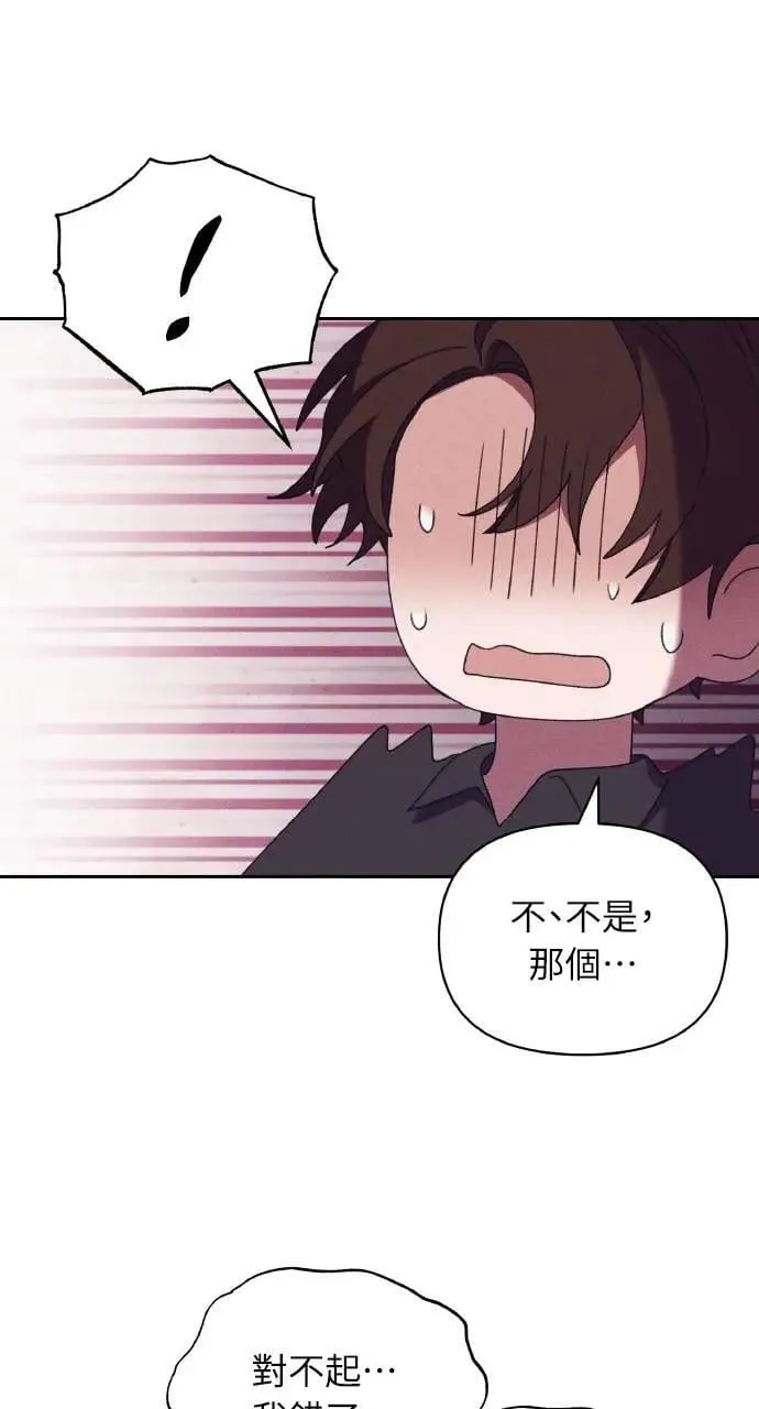 第57话 And, End 第66页