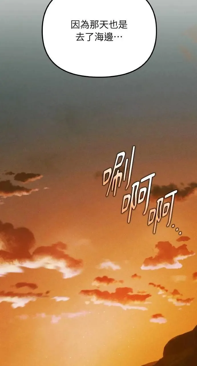 第57话 And, End 第70页