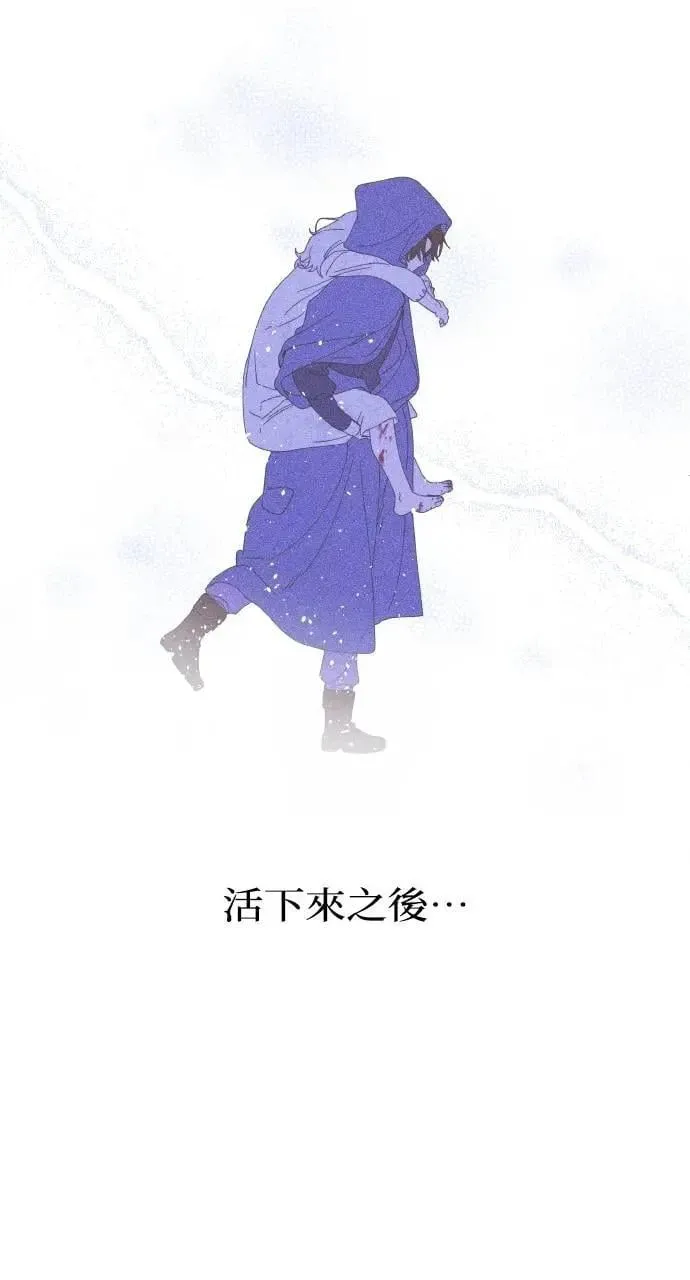 第58话 End, And (最终话) 第20页