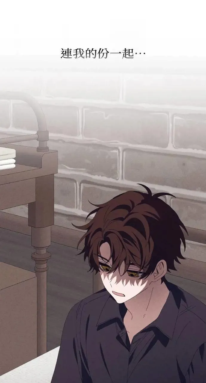 第58话 End, And (最终话) 第21页