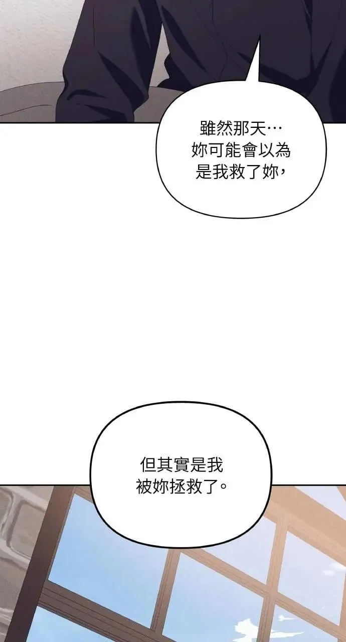 第58话 End, And (最终话) 第22页