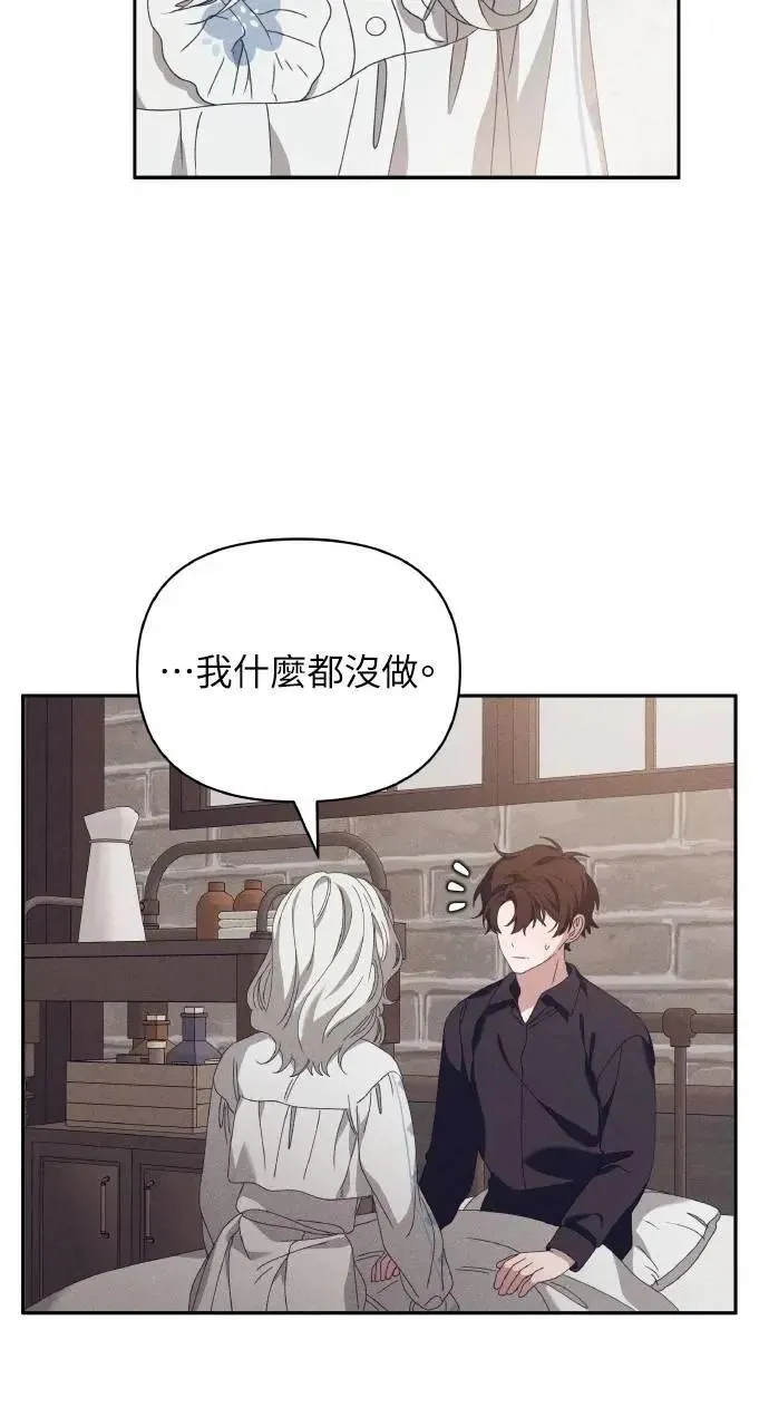第58话 End, And (最终话) 第25页