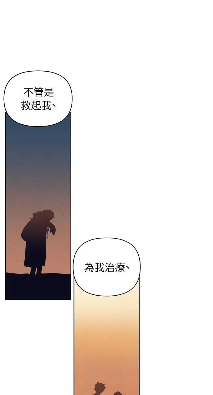 第58话 End, And (最终话) 第26页