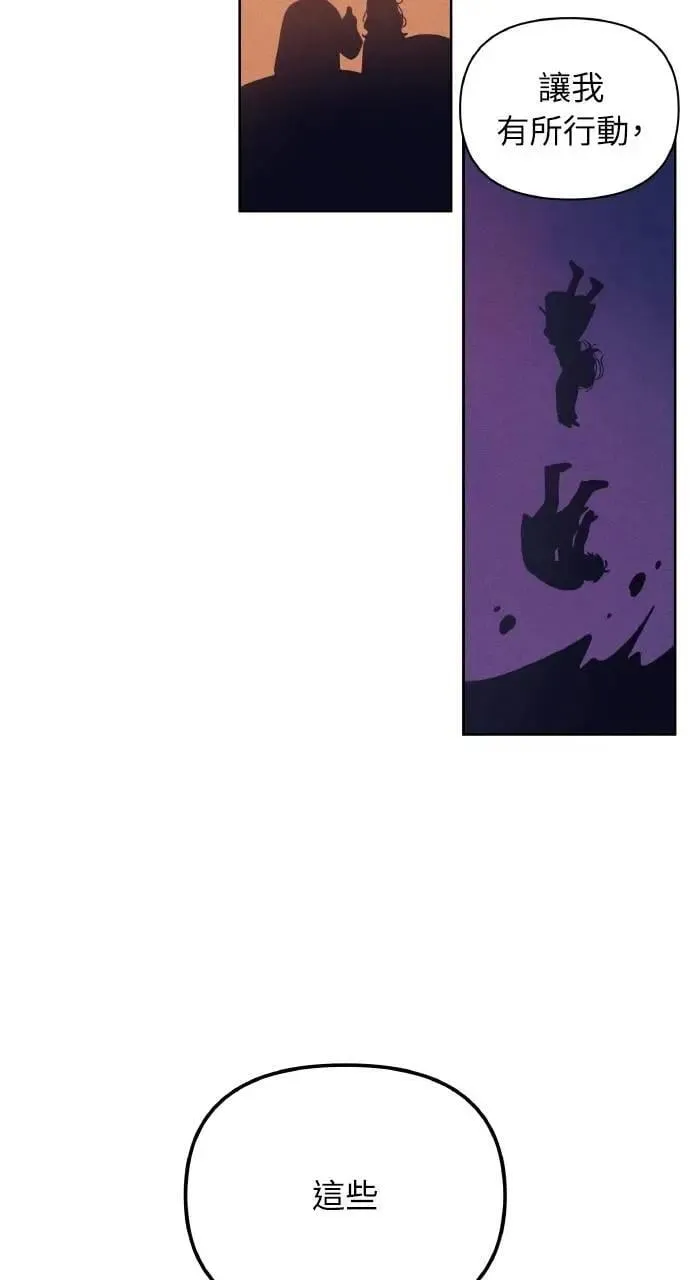 第58话 End, And (最终话) 第27页