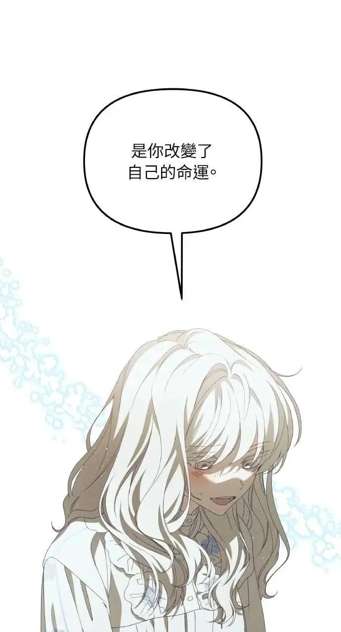 第58话 End, And (最终话) 第30页