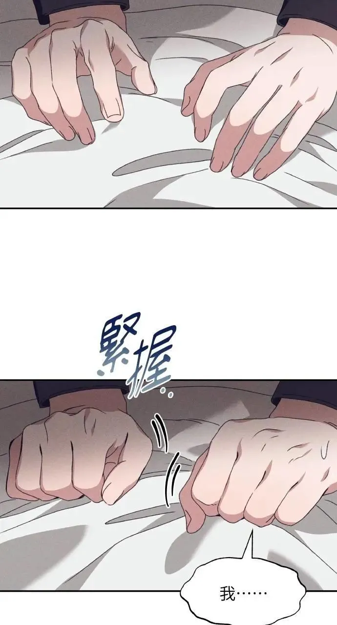 第58话 End, And (最终话) 第34页
