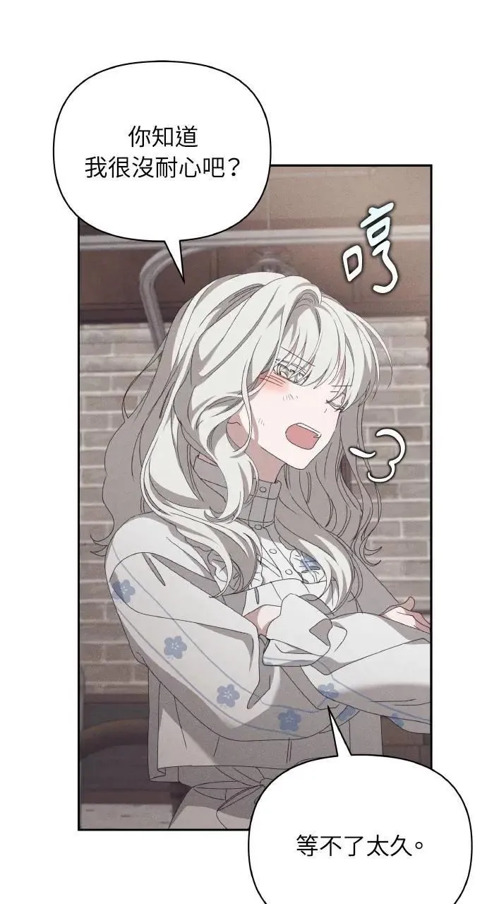第58话 End, And (最终话) 第49页