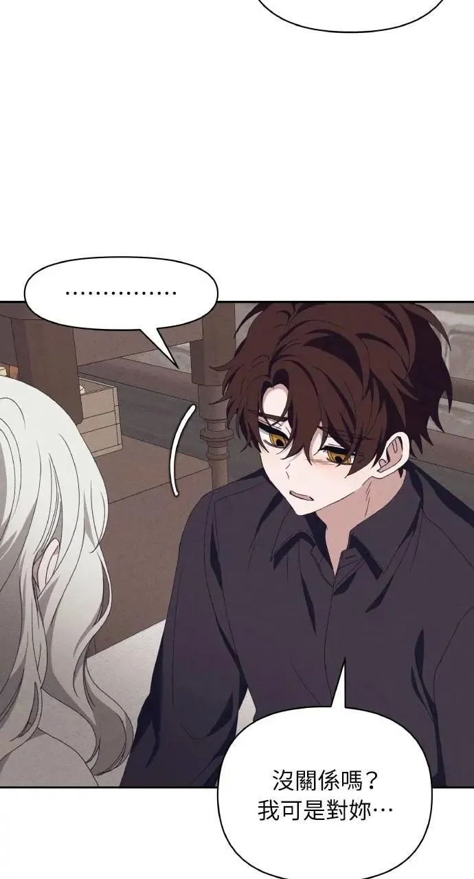 第58话 End, And (最终话) 第50页