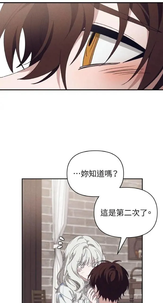 第58话 End, And (最终话) 第54页