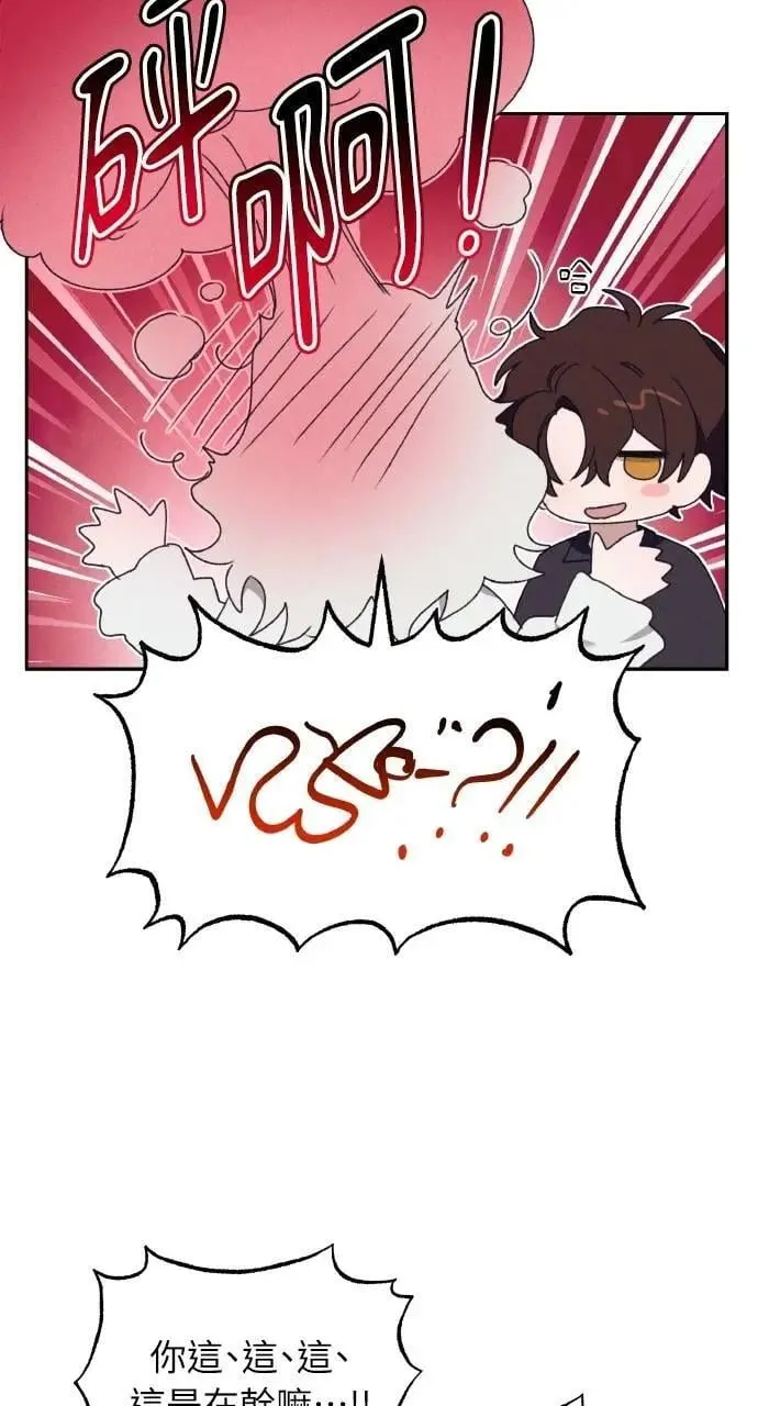 第58话 End, And (最终话) 第58页