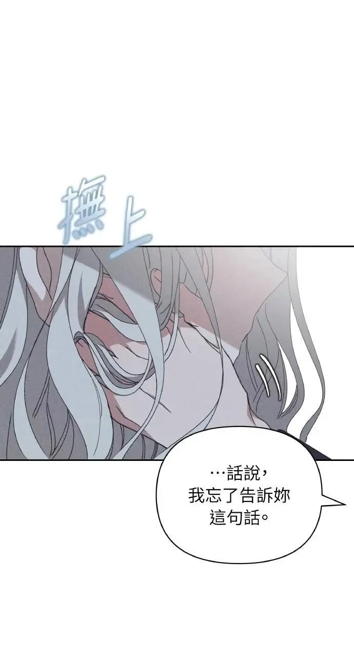 第58话 End, And (最终话) 第64页