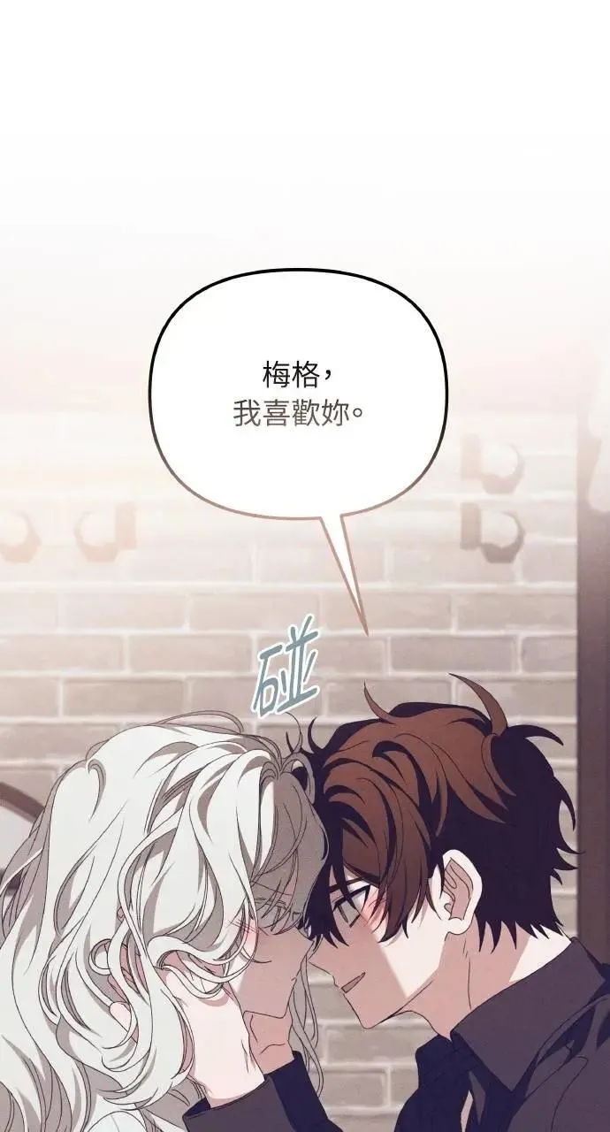 第58话 End, And (最终话) 第65页