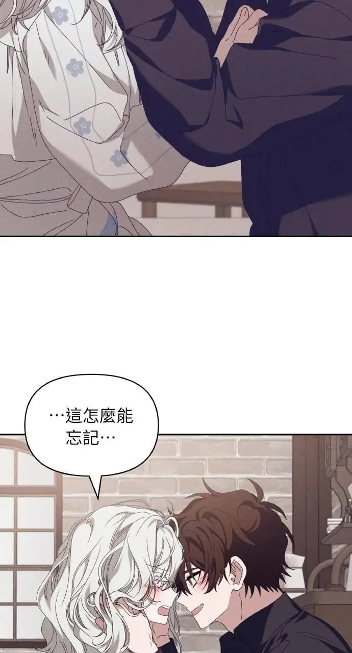 第58话 End, And (最终话) 第66页
