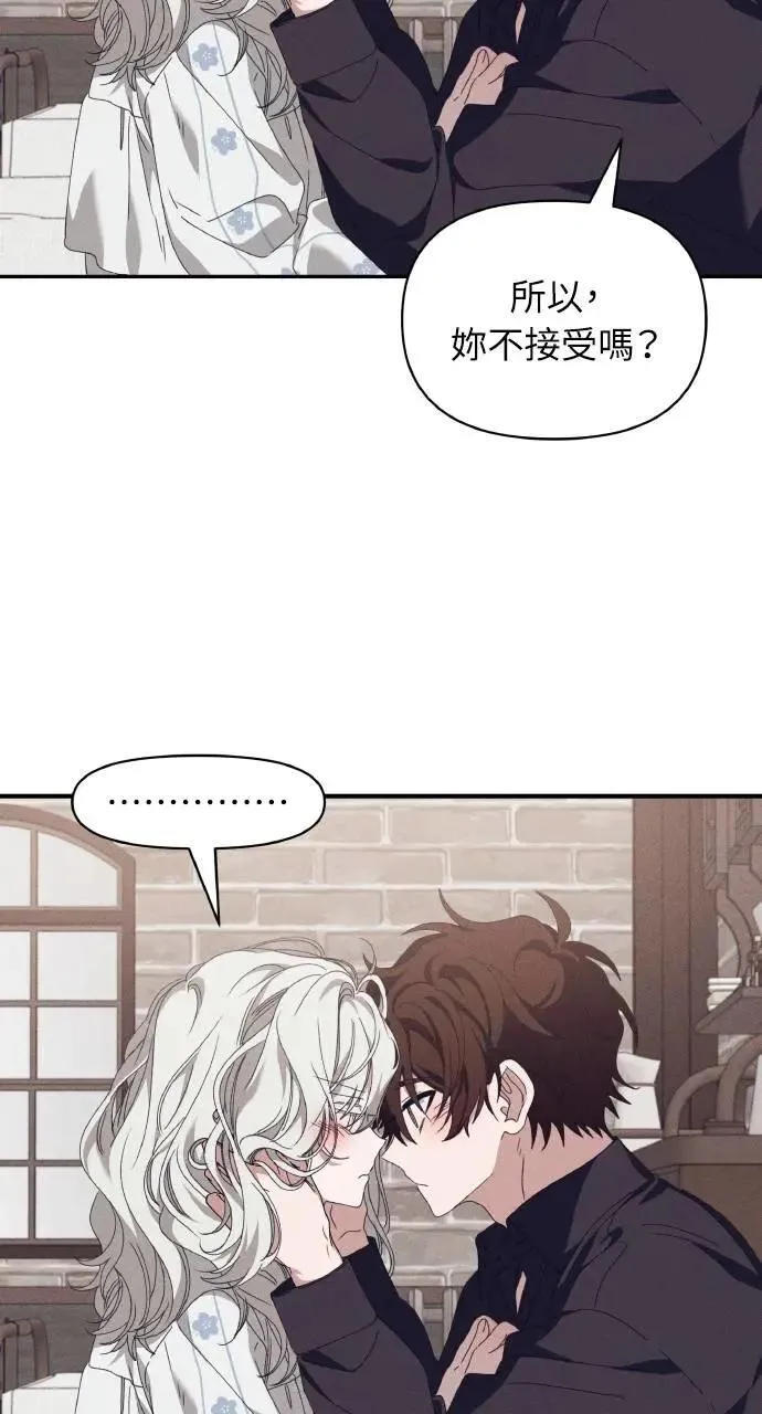 第58话 End, And (最终话) 第67页