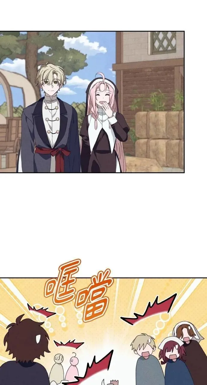 第58话 End, And (最终话) 第73页
