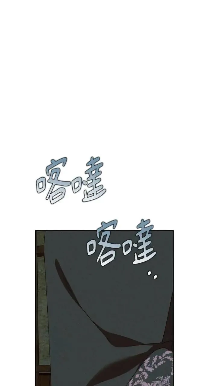 第59话 Epilogue(1) 第13页