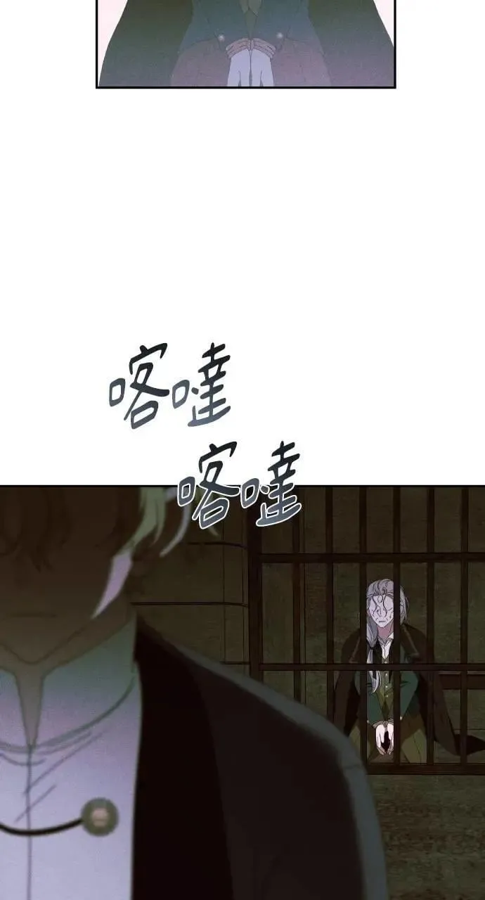 第59话 Epilogue(1) 第49页