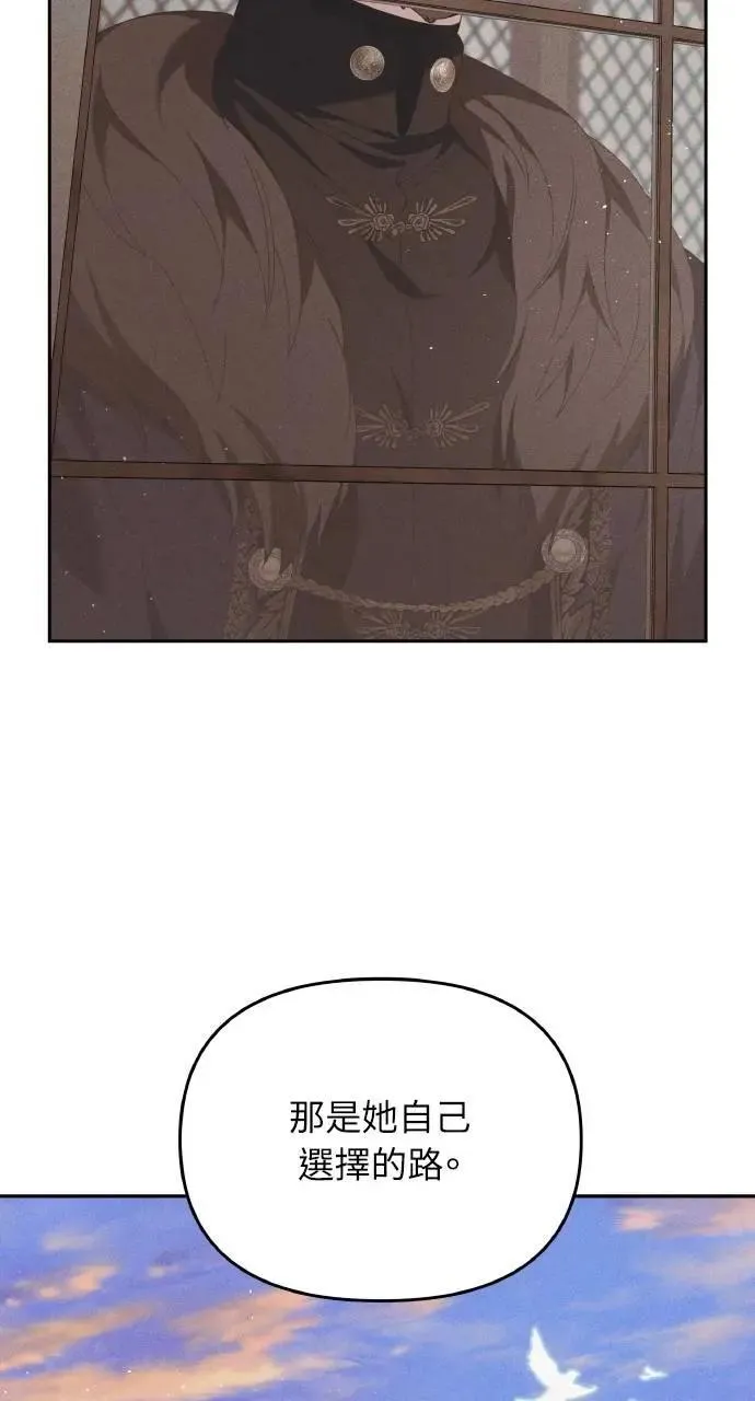 第59话 Epilogue(1) 第60页