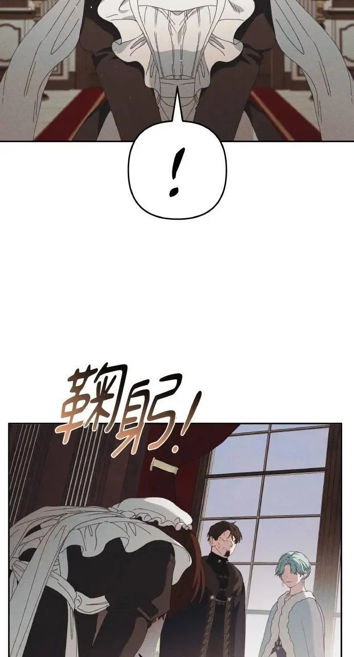 第59话 Epilogue(1) 第64页