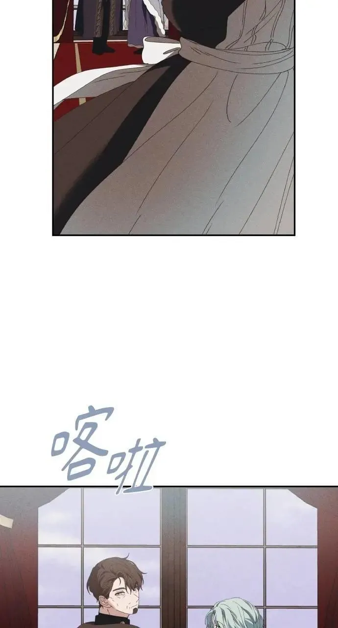 第59话 Epilogue(1) 第67页