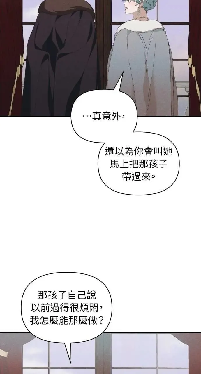 第59话 Epilogue(1) 第68页