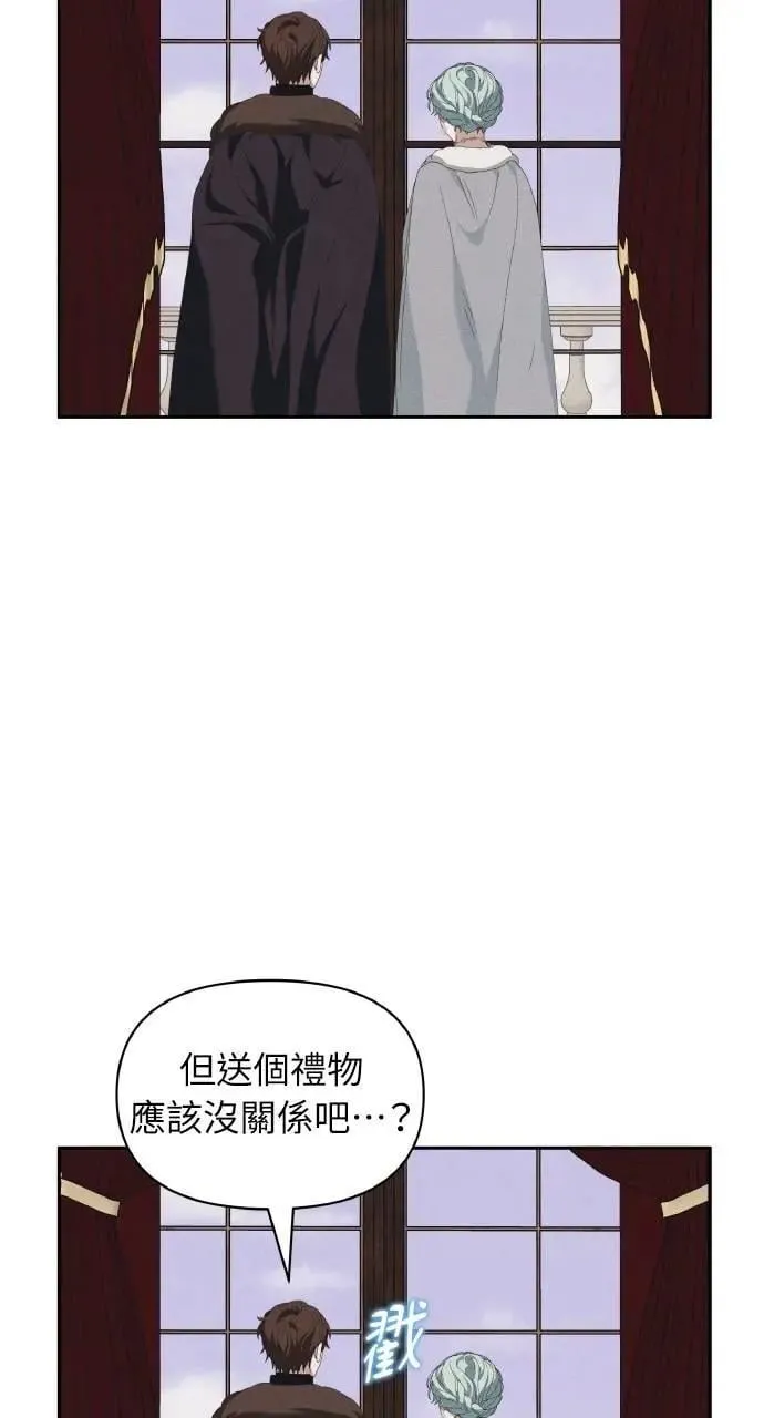 第59话 Epilogue(1) 第70页