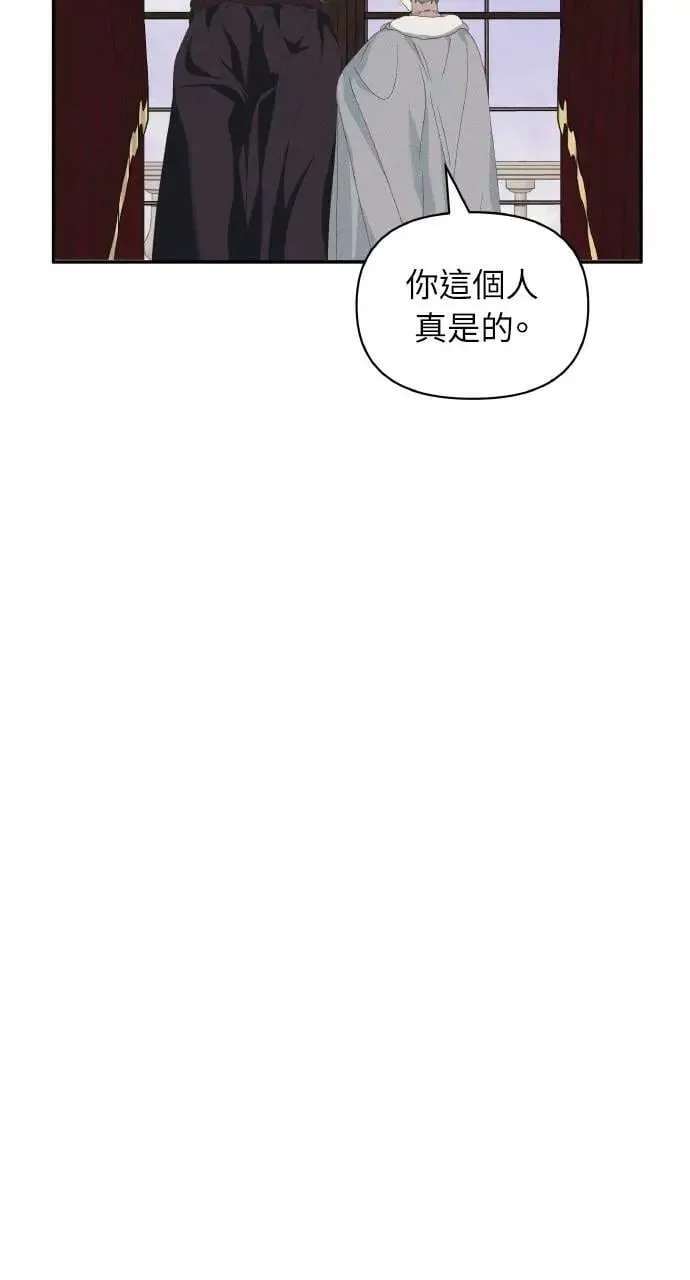 第59话 Epilogue(1) 第71页