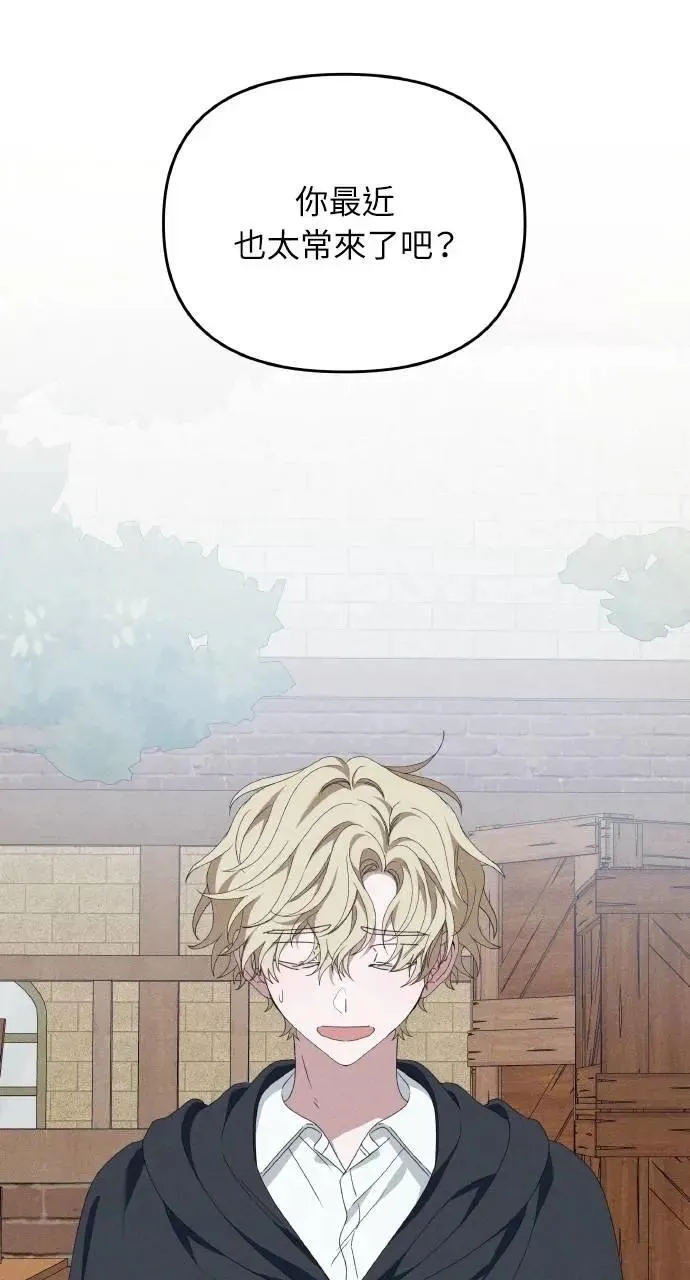 第59话 Epilogue(1) 第74页