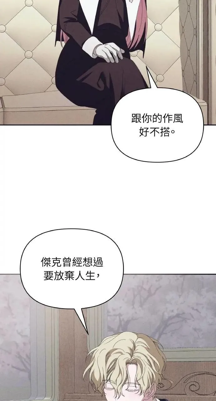第60话 Epilogue(2) (最终话) 第25页