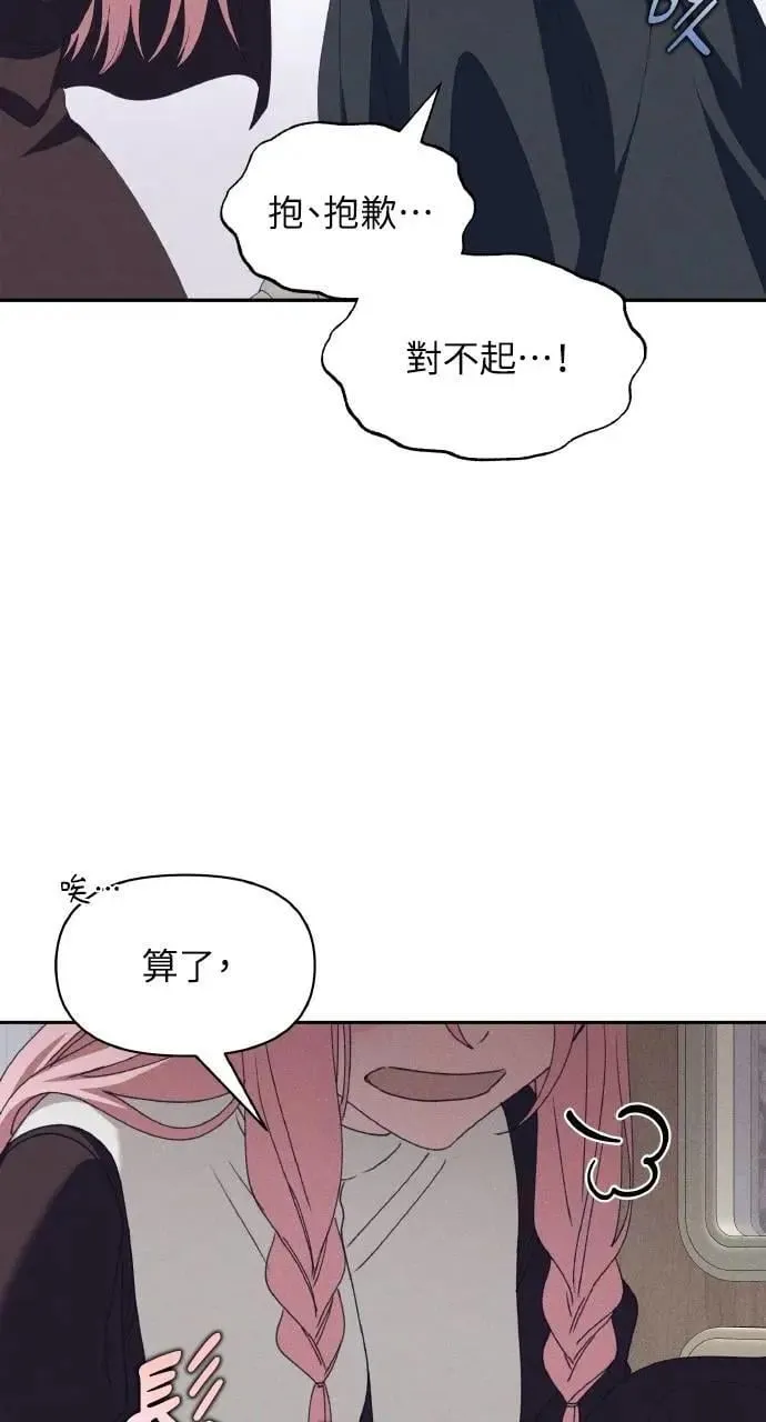 第60话 Epilogue(2) (最终话) 第35页