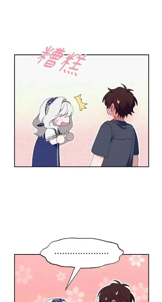 第60话 Epilogue(2) (最终话) 第70页