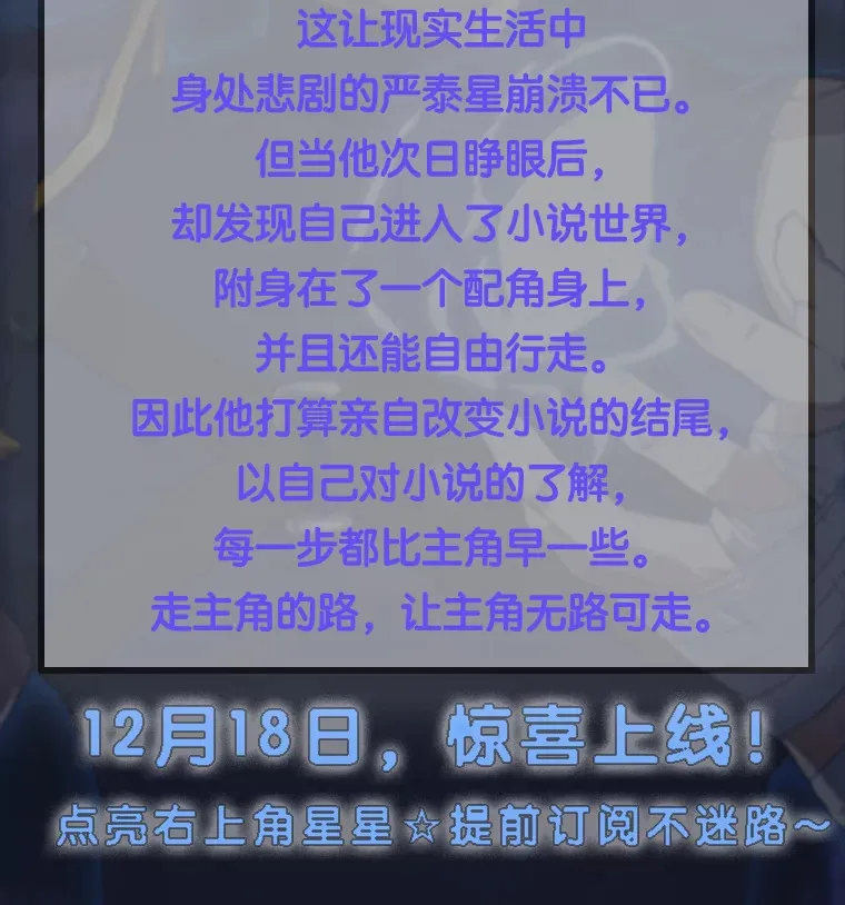 新作来袭 第3页