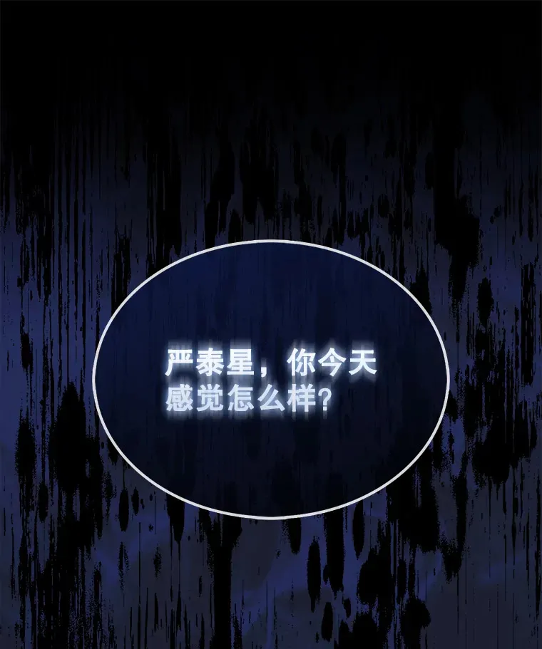 1.穿进小说 第1页