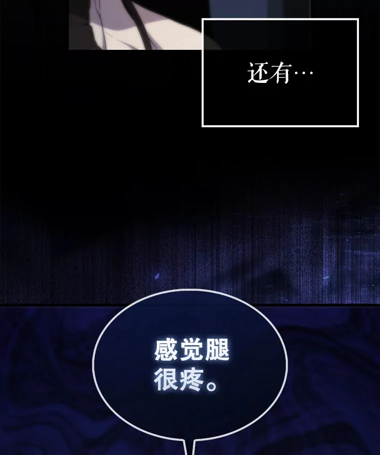1.穿进小说 第3页