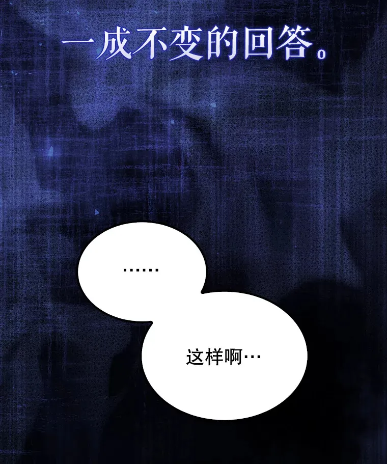 1.穿进小说 第5页