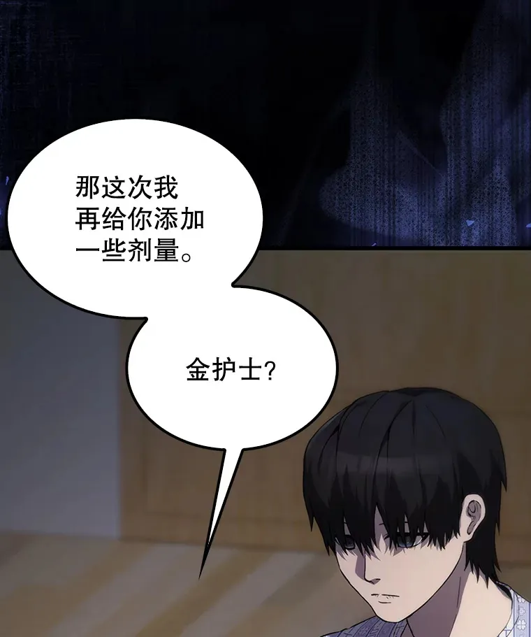 1.穿进小说 第6页