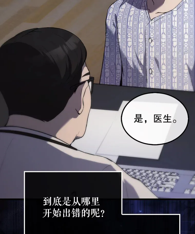 1.穿进小说 第7页