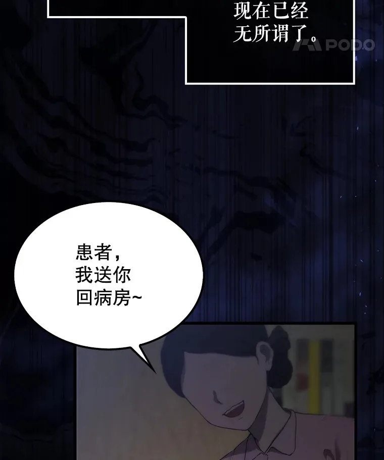 1.穿进小说 第8页